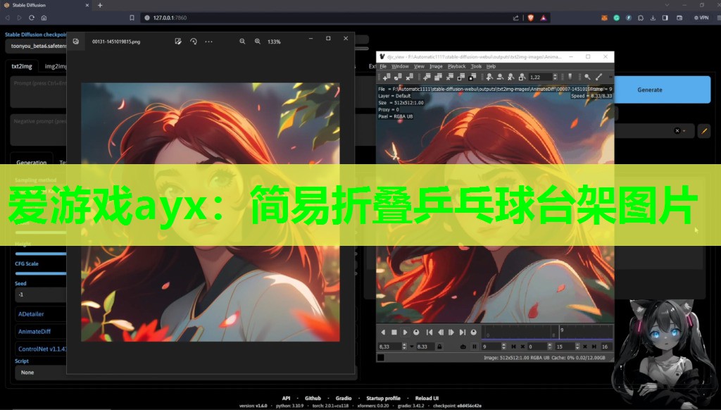 简易折叠乒乓球台架图片 简易折叠乒乓球台架图片
