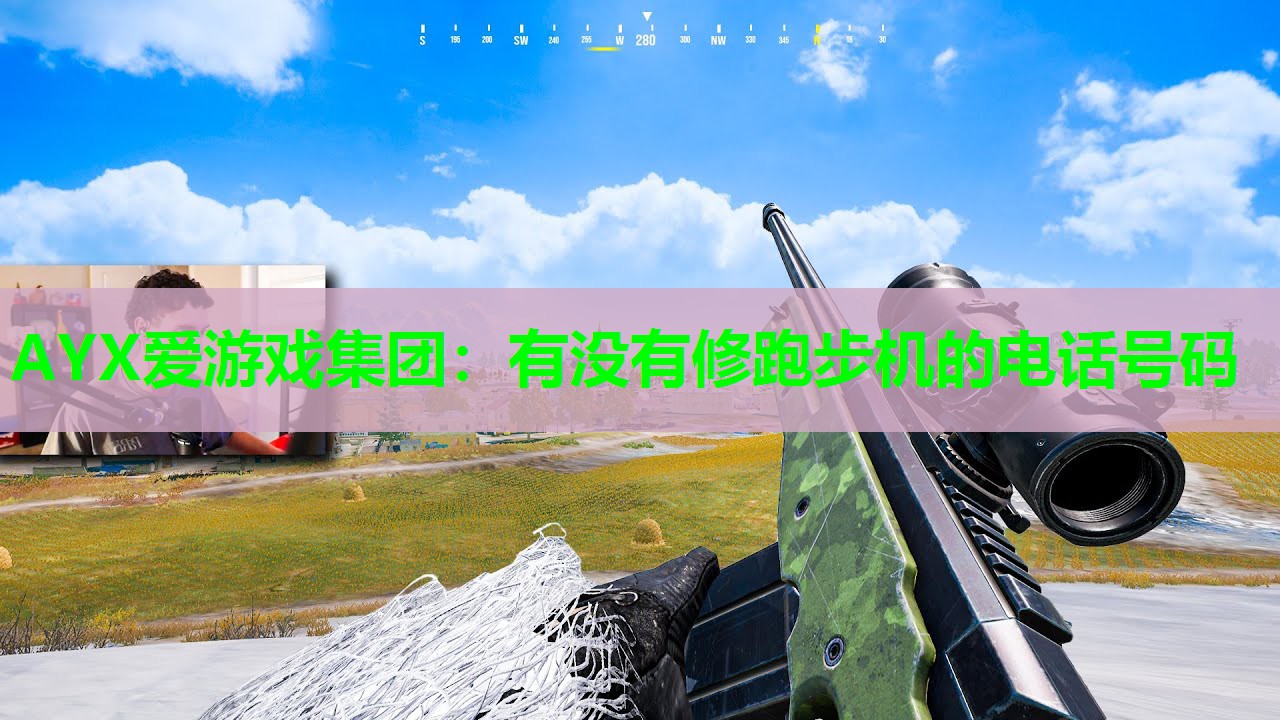 有没有修跑步机的电话号码 有没有修跑步机的电话号码