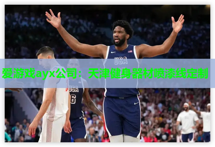 天津健身器材喷漆线定制 天津健身器材喷漆线定制