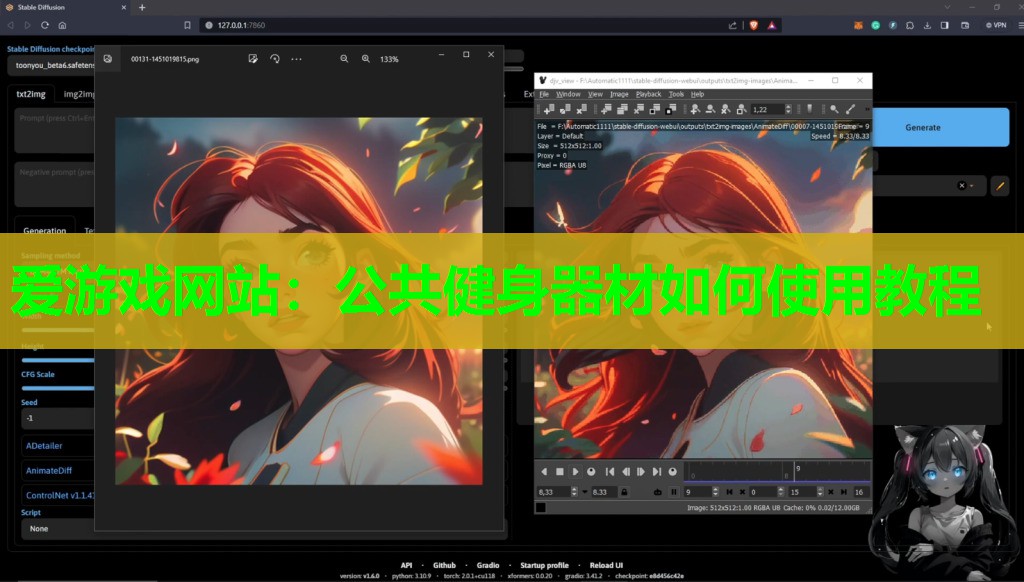公共健身器材如何使用教程 公共健身器材如何使用教程