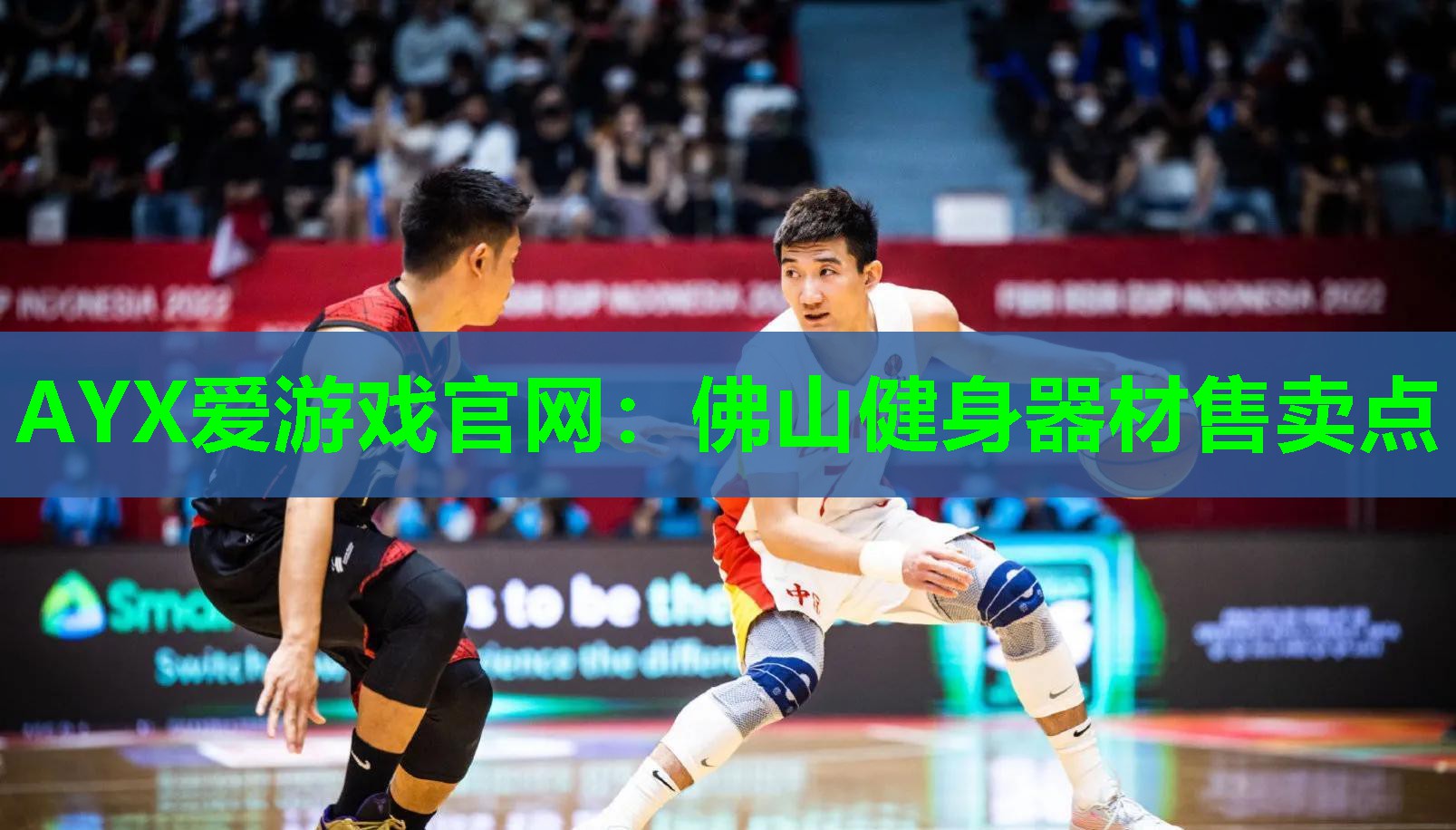 佛山健身器材售卖点 佛山健身器材售卖点