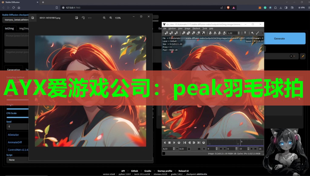 peak羽毛球拍 peak羽毛球拍