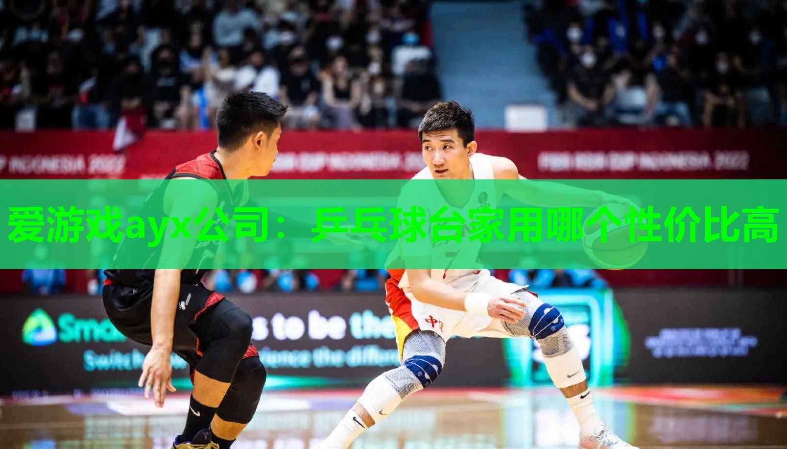 乒乓球台家用哪个性价比高 乒乓球台家用哪个性价比高