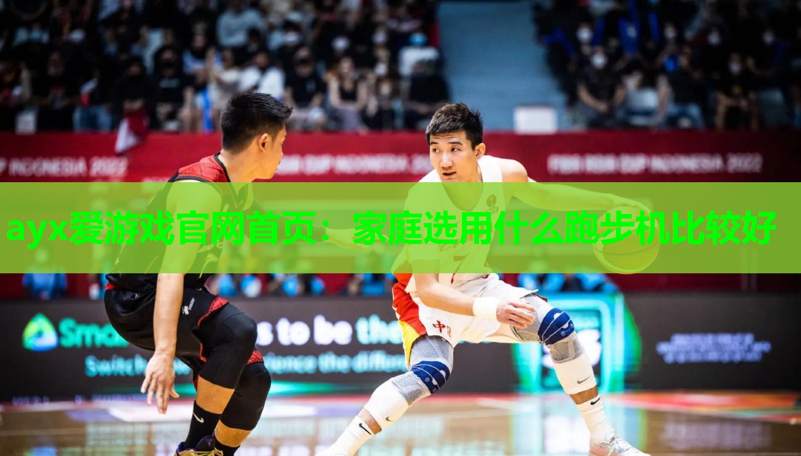 家庭选用什么跑步机比较好 家庭选用什么跑步机比较好