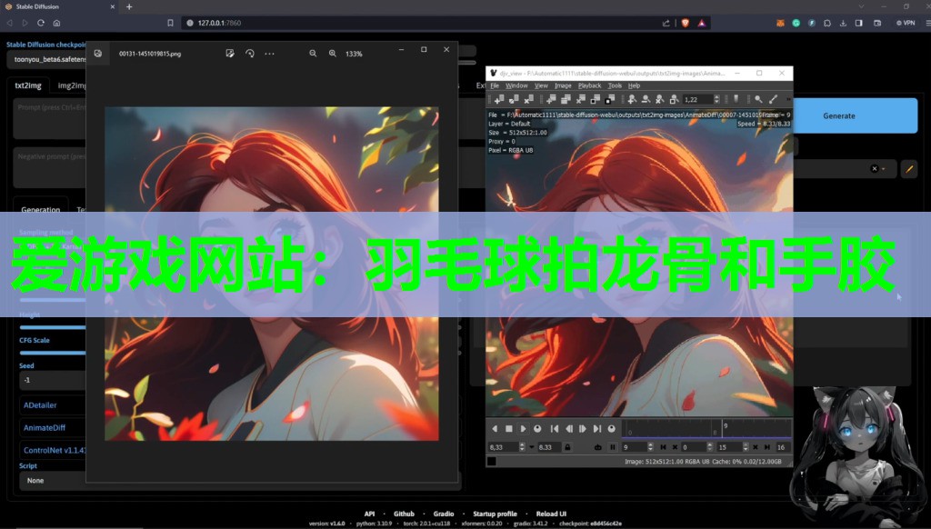 羽毛球拍龙骨和手胶 羽毛球拍龙骨和手胶