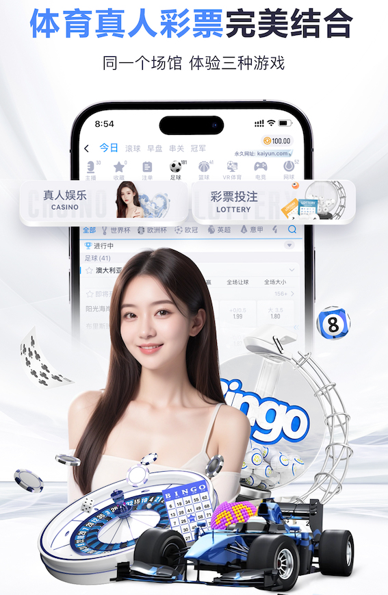 世界杯官网入口 室内健身足球